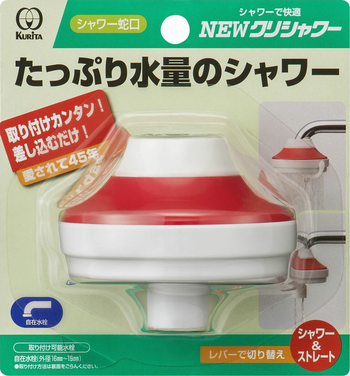 楽天市場】パナソニックオペレーショナルエクセレンス Panasonic 浄水