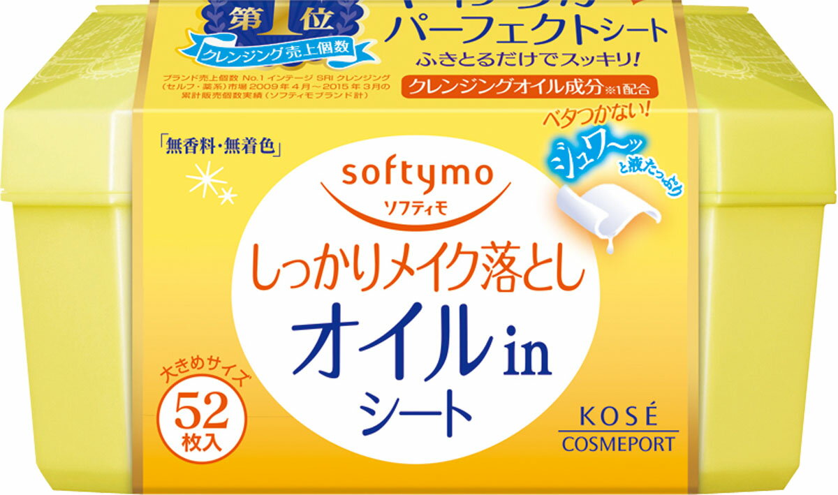楽天市場】ユノス さっぱりうるおうメイク落としシート | 価格