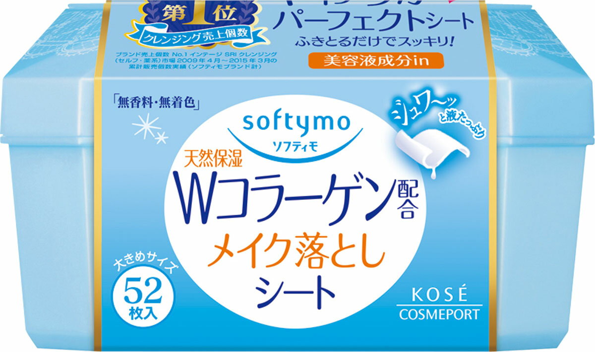ユノス しっとりうるおうメイク落としシート 50枚 ユノス しっとりうるおうメイク落としシート 50枚