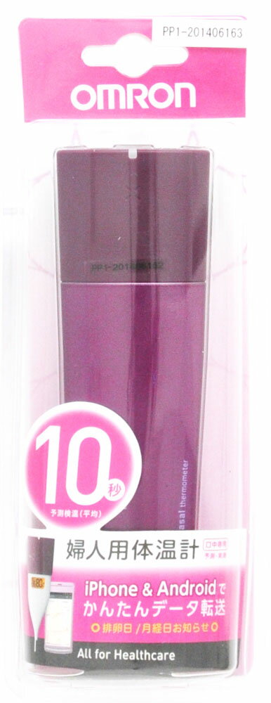 オムロンヘルスケア オムロン婦人用電子体温計 MC-652LC-PK