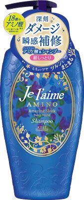 楽天市場】コーセー Je l'aime(ジュレーム) アミノシャンプー
