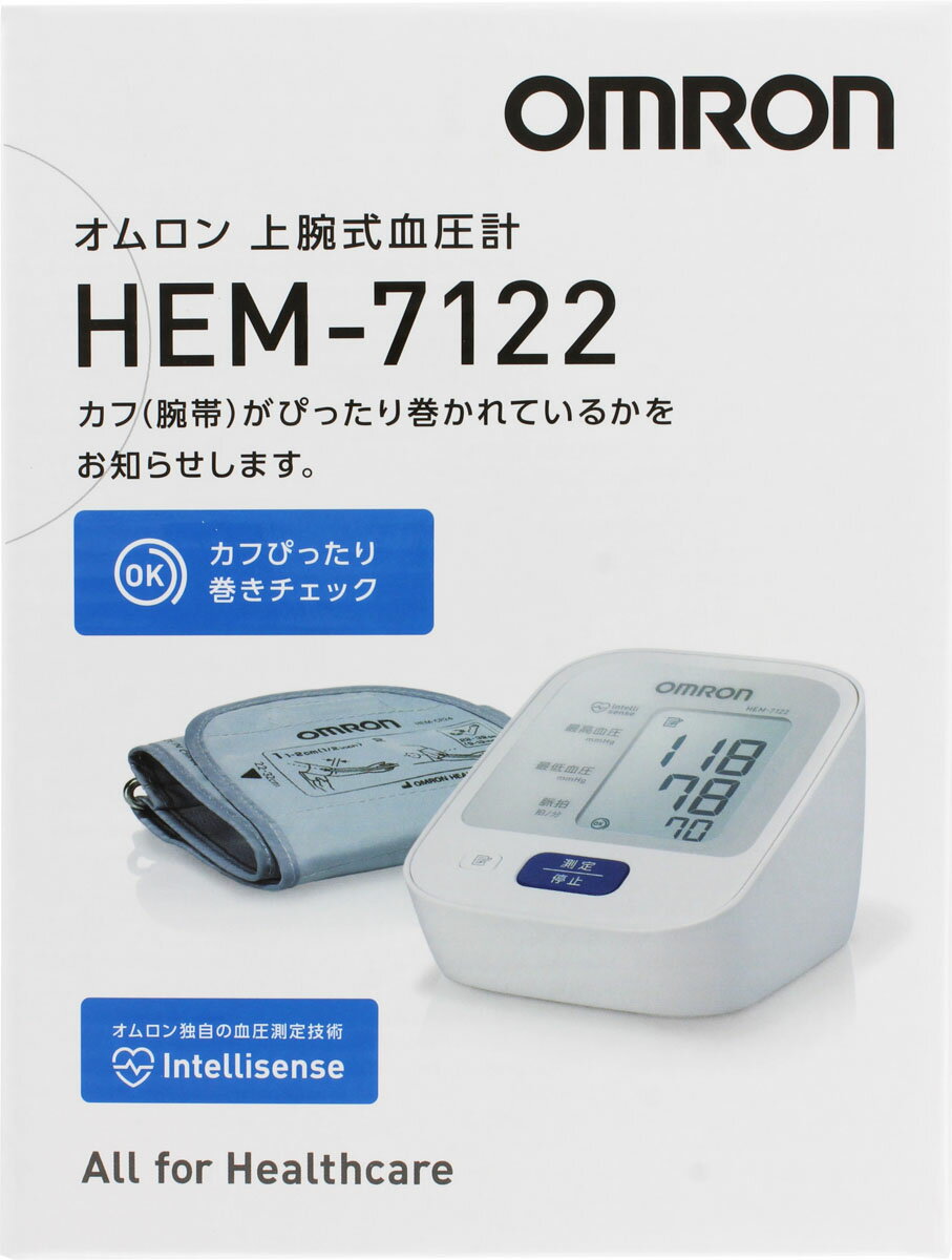 c163*80 【未使用】OMRON 上腕式血圧計 HEM-7122 オムロン | OMRON オムロン 上腕式血圧計 HEM-7122 | Omron | 上腕式血圧計