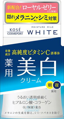 楽天市場】ロート製薬 肌ラボ 白潤 薬用美白クリーム 50g | 価格比較