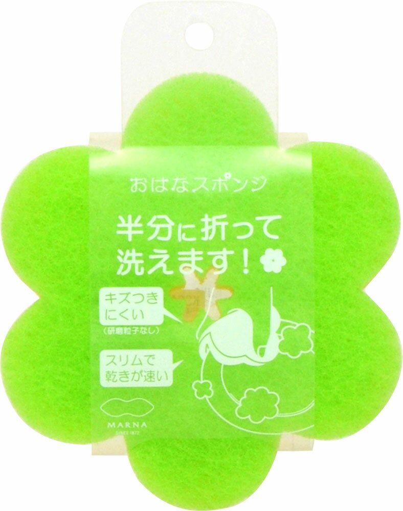 マーナ おはなスポンジ グリーン 1個