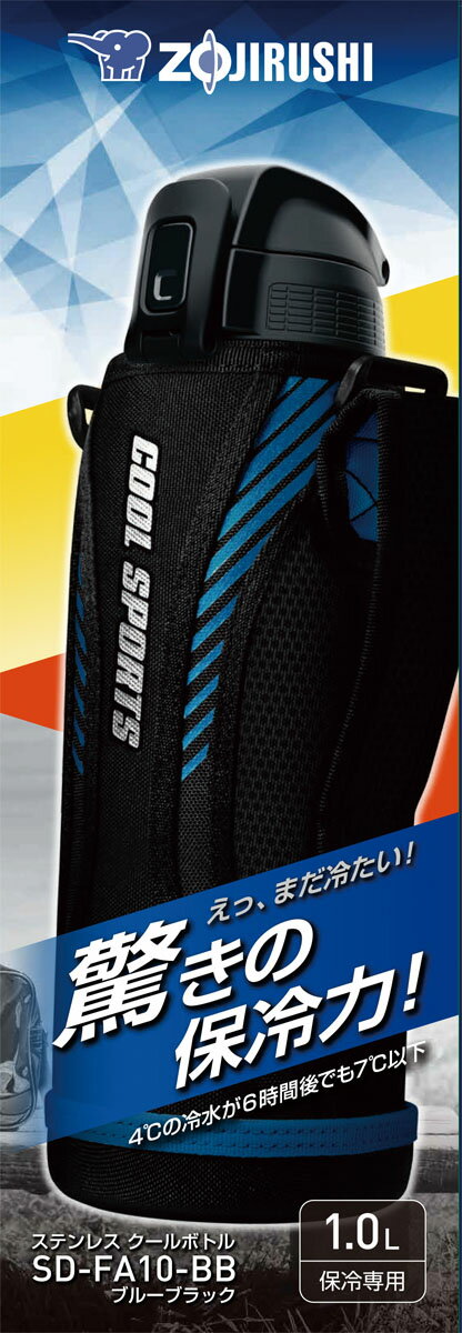 タイガー魔法瓶 MME-F100(KK) BLACK 真空断熱ボトル MME-F100/F120/F150 - タイガー魔法瓶