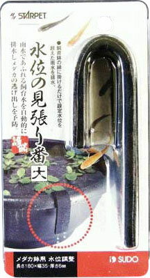 楽天市場】タカギ タカギ バスピッターL B023LG | 価格比較 - 商品価格ナビ