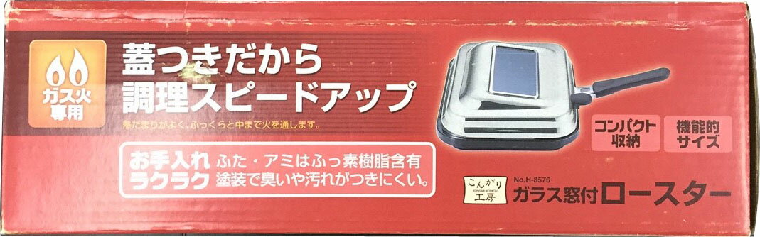 小泉　KOIZUMI フィッシュロースター KFR-0800/N 楽天市場】小泉成器 KOIZUMI フィッシュロースター KFR-0800/N