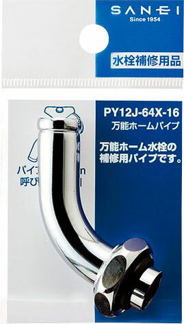 楽天市場】KVK KVK シングルレバー式混合栓 KM5011TKO | 価格比較