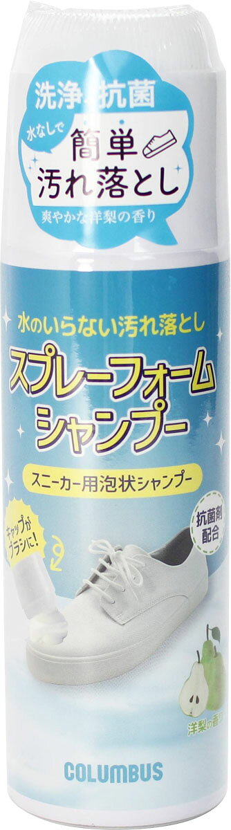 楽天市場】エステー 洗浄力 水のいらない スニーカークリーナー 除菌