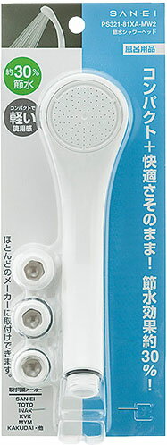 楽天市場】アラミック イオニックプラスビタミンCシャワー IVS-24N(1コ