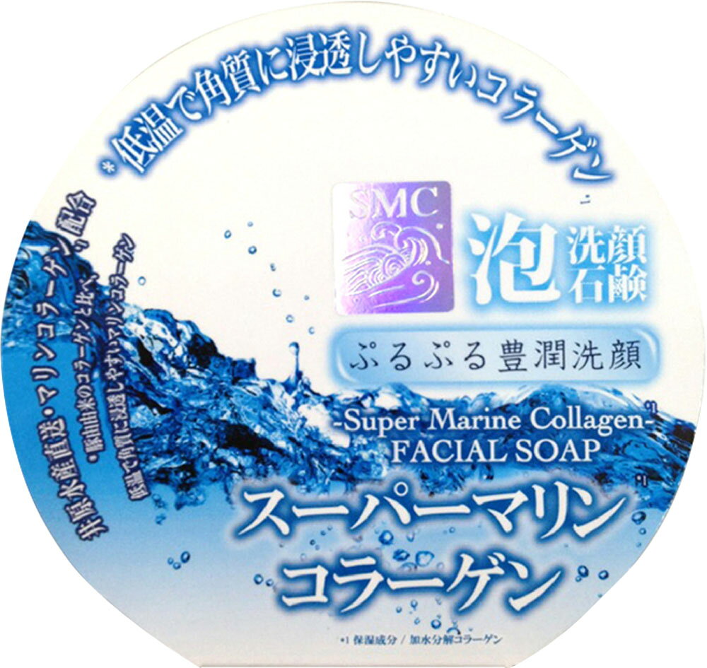 楽天市場】アジュバンコスメジャパン アジュバン ae ソープ 洗顔
