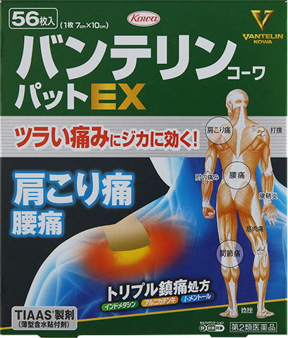 楽天市場】祐徳薬品工業 パスタイムZXクリーム 30g | 価格比較 - 商品