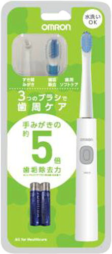楽天市場】オムロンヘルスケア オムロン 電動歯ブラシ ハイパワー