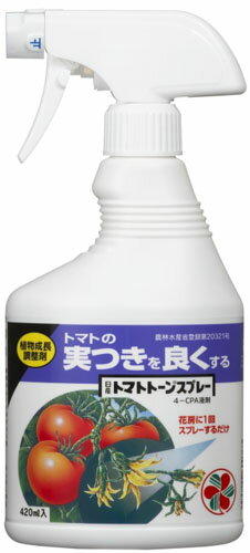 日産トマトトーンスプレー 420ml