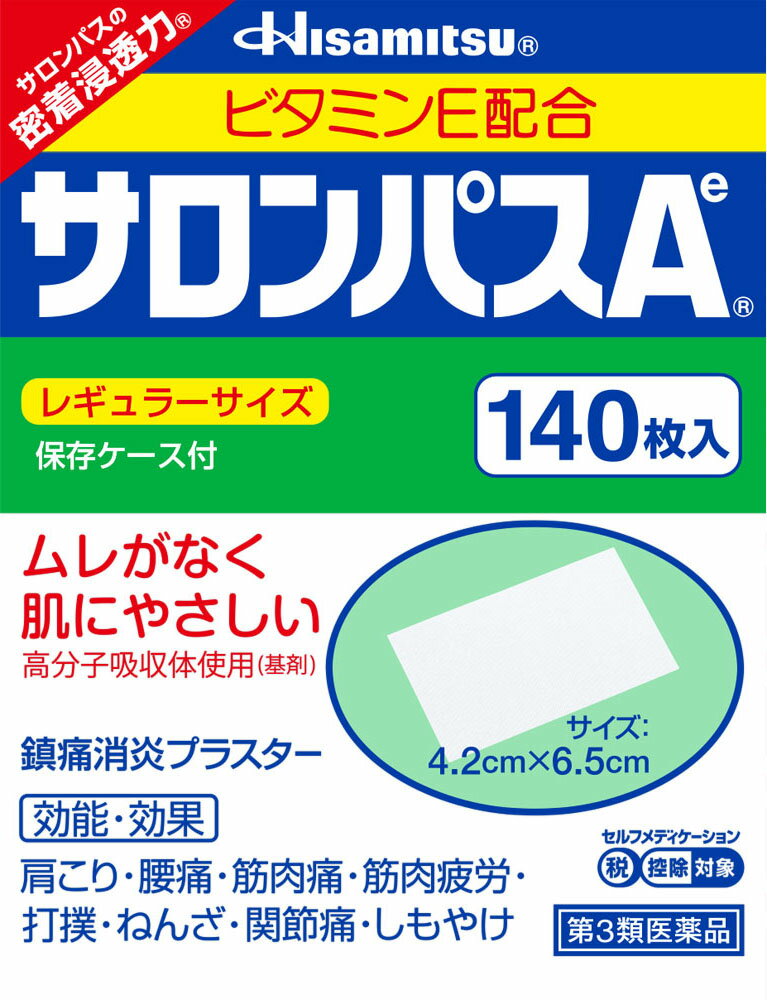 楽天市場】北都製薬 ネオ・パスタノーゲン(150g) | 価格比較 - 商品