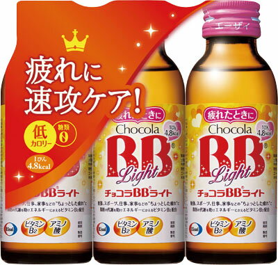 楽天市場】エーザイ チョコラBBゴールドリッチ 50ml×3本 | 価格比較