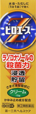 楽天市場】新新薬品工業 キョータップTFクリームEX 20g | 価格比較