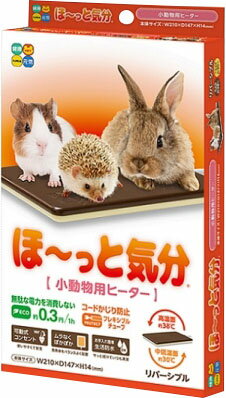 HeatCORE ヒートコア 遠赤外線パネルヒーター うさぎ 小鳥 小動物 楽天市場】ナチュラルペットフーズ ヒートコア 遠赤外線パネル