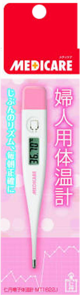 楽天市場】森下仁丹 森下仁丹 メディケア 婦人用体温計 МTL1622 | 価格