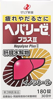 シンオリジンpゴールドドリンク 3本入り✖︎5 Amazon.co.jp: シンオリヂンPゴールドドリンク 30ml: 食品・飲料