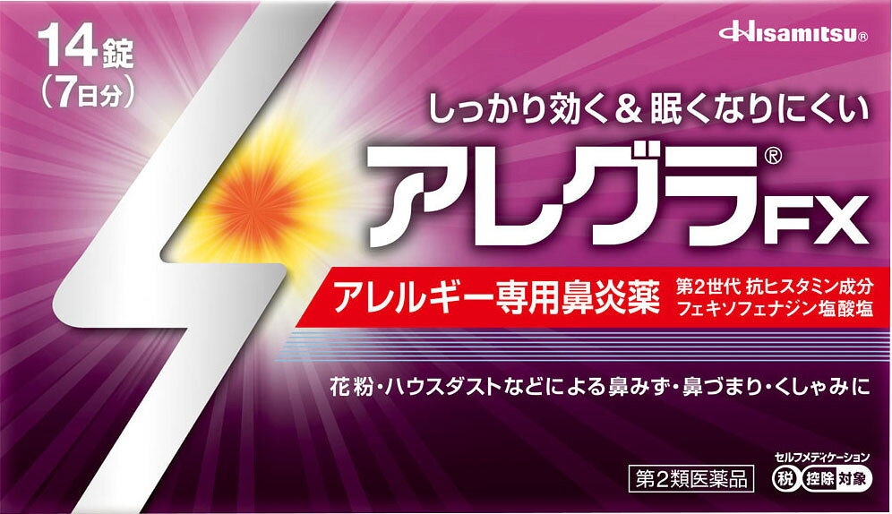 楽天市場】ディーエイチシー DHC コレステロール対策 20日分(40粒入