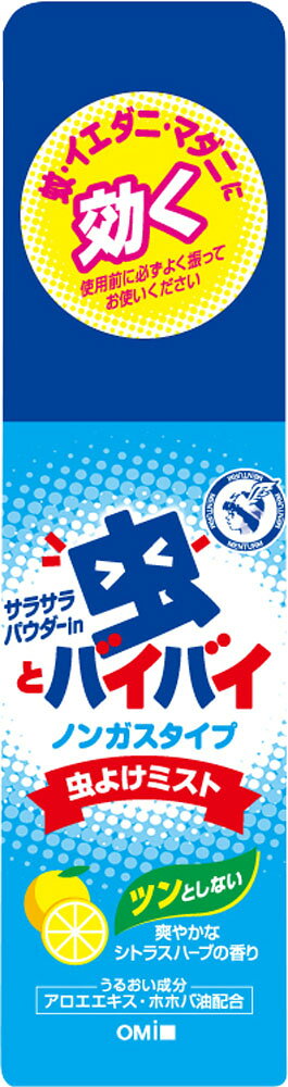 楽天市場】立石春洋堂 虫よけサマー パウダーイン(300mL) | 価格比較