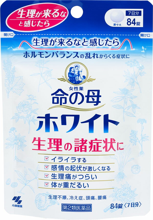 楽天市場】小林製薬 命の母ホワイト 180錠 | 価格比較 - 商品価格ナビ