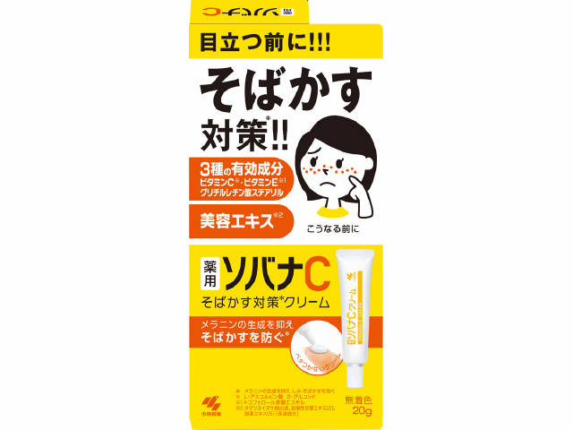 パプラール　クリーム 46g 日本製 フェイスクリーム ブライトニング パプラールクリーム / ムサシノ製薬(フェイス