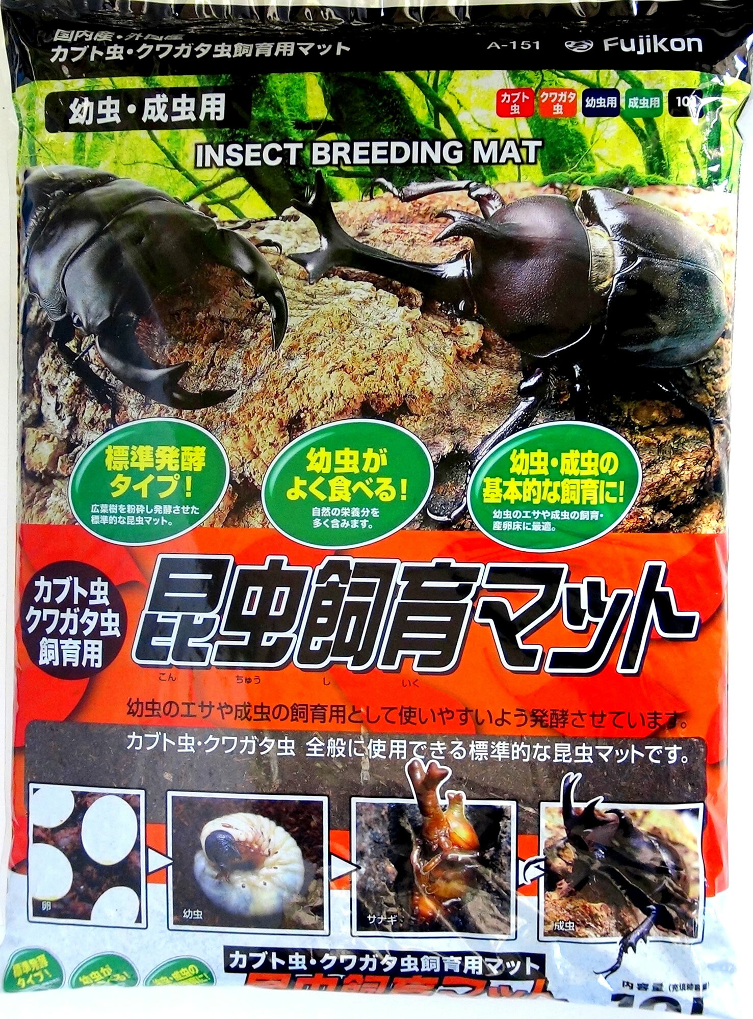 楽天市場】フォーテック フォーテック 産卵一番 10L | 価格比較 - 商品