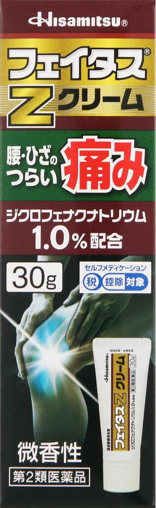 楽天市場】祐徳薬品工業 パスタイムZXクリーム 30g | 価格比較 - 商品