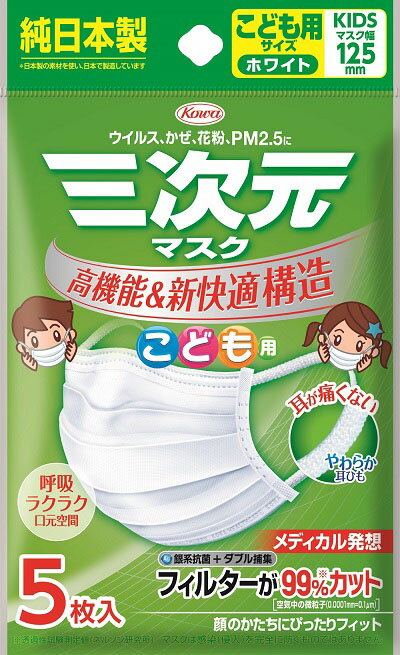 楽天市場】CROSSEED クロシード ダチョウ抗体マスク プリーツ