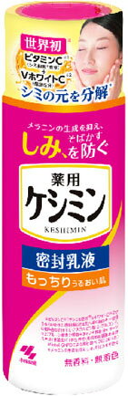 楽天市場】小林製薬 ケシミン密封乳液 130ml | 価格比較 - 商品価格ナビ