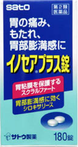楽天市場】サニーヘルス イムノラクト顆粒 315g(10.5g×30袋) | 価格