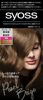 楽天市場】ヘンケルジャパン サイオス カラーリング ヘアマスク