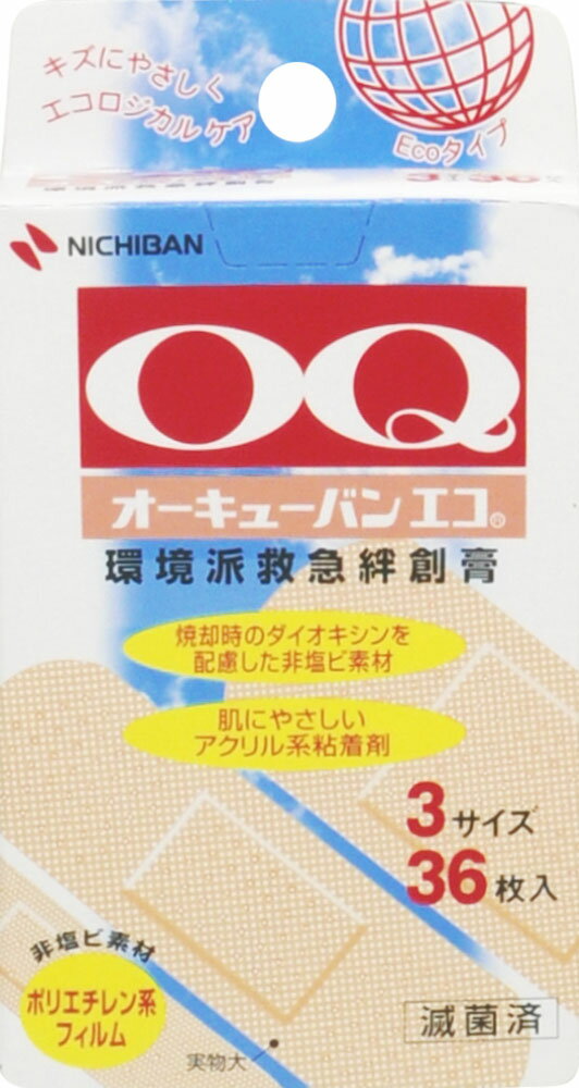楽天市場】アダプト ストーマパウダー 7906 ホリスター /箱 | 価格比較