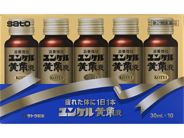 大正製薬 - ☆新品・送料無料☆ 佐藤製薬　SATO ユンケルローヤルＶ　30ml×40本 楽天市場】佐藤製薬 ユンケルローヤルV 30ml | 価格比較 - 商品
