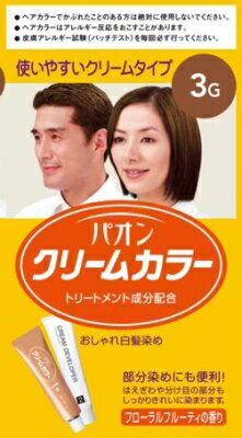 楽天市場】花王 ブローネ 泡カラー 1N サンドベージュ 108ml | 価格