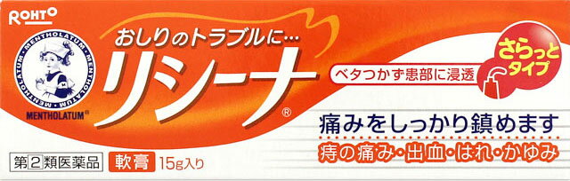 楽天市場】大塚製薬 大塚製薬 インナーシグナル リジュブネイトエキス