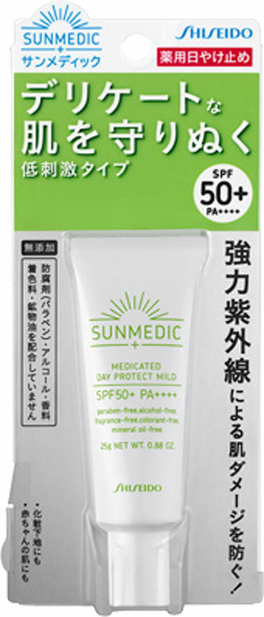 資生堂薬品 サンメディック UV 薬用サンプロテクト EX モイスト 50ml サンメディック / 薬用サンプロテクト EX モイストの公式商品