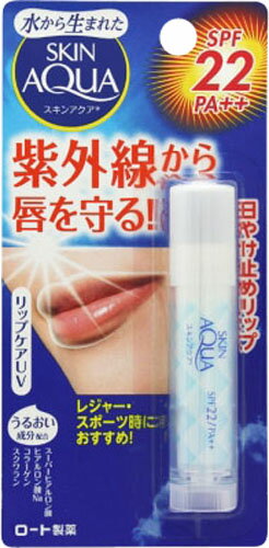 楽天市場】ヒラマツ商事 mkb しっとりつるつるリップケア | 価格比較