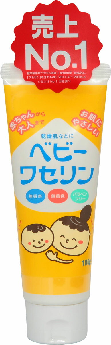 楽天市場】こころからだあんしんラボ ここラボ ママ&ベビーケア