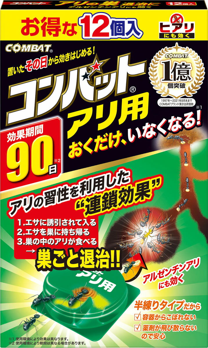 楽天市場】アース製薬 アリアース 1プッシュ式スプレー 60回分 楽天市場】アース製薬 アリアース 1プッシュ式スプレー 60回分