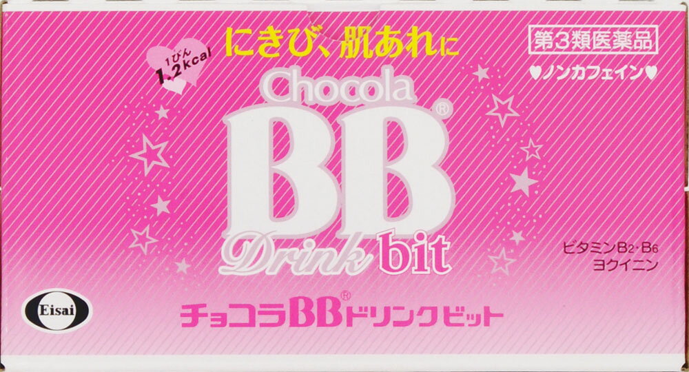 楽天市場】エーザイ チョコラBBゴールドリッチ 50ml×3本 | 価格比較