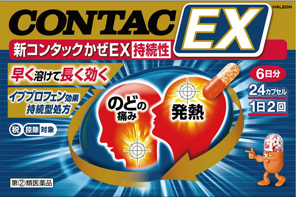 楽天市場】グラクソ・スミスクライン 新コンタックかぜEX持続性 24cp