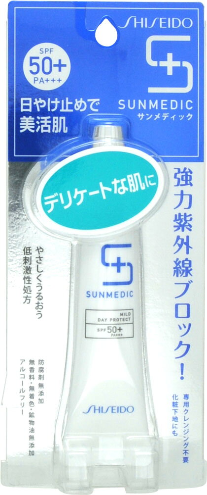 楽天市場】資生堂 サンメディックUV 薬用サンプロテクト EX モイスト