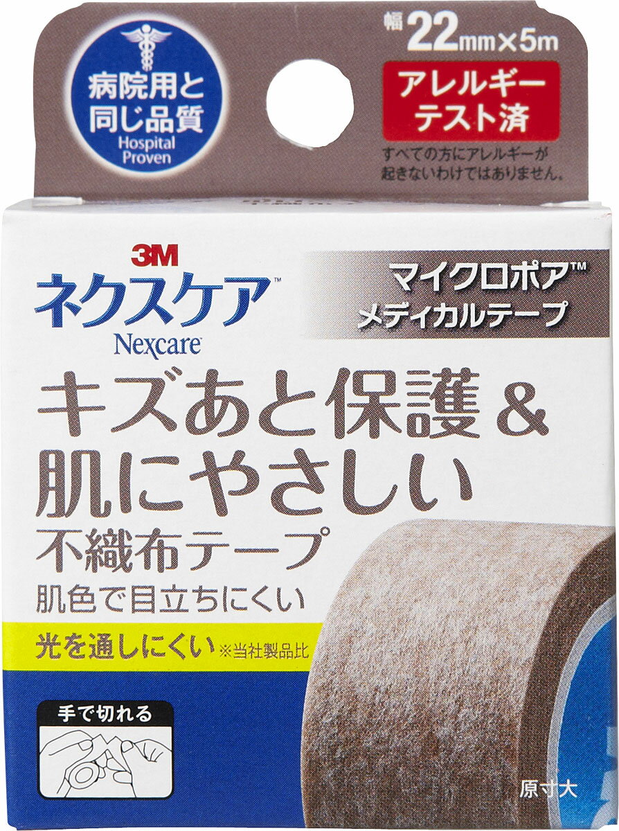 3M ネクスケア 手で切れるプラスチックテープ 11mm x 7m Amazon.co.jp: 3M ネクスケア 手で切れるプラスチックテープ