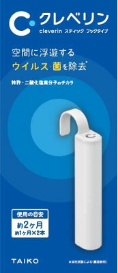 楽天市場】大幸薬品 クレベリン スティック つめかえ用 6本 | 価格比較