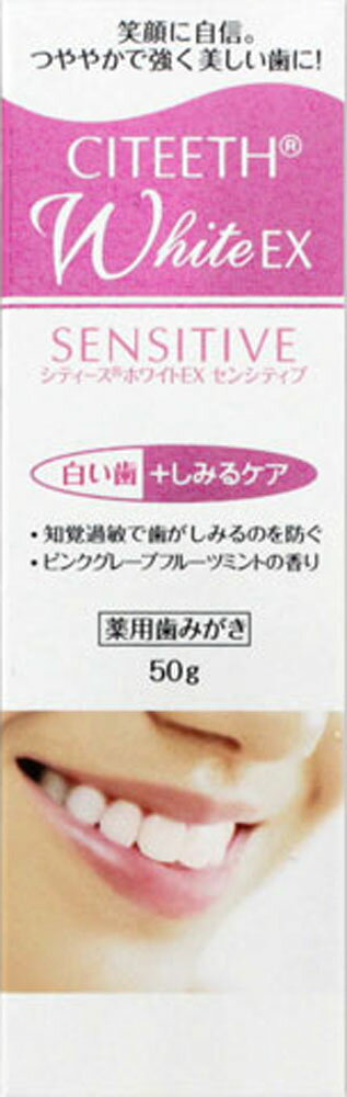 楽天市場】大正製薬 トリニティーライン Shirosae-しろさえ