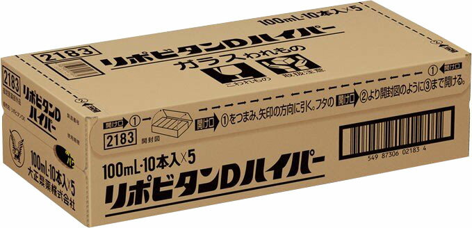 楽天市場】大正製薬 リポビタンDハイパー 100ml×10本×5箱 | 価格比較