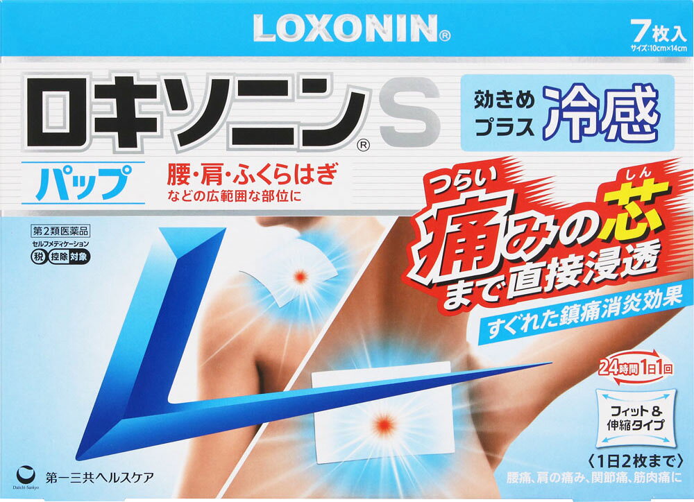 楽天市場】ノバルティスファーマ ボルタレンACローション 50g | 価格
